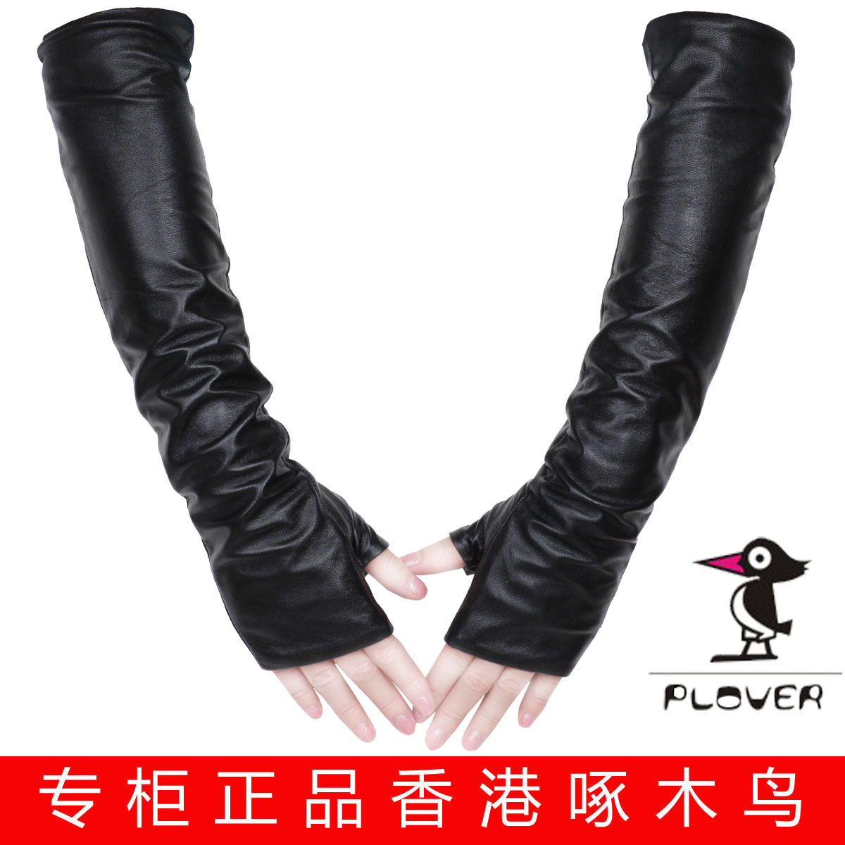 Suede mitring women's genuine leather gloves fashion ultra long