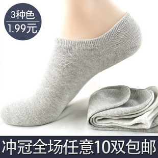 Summer 100% cotton sock slippers male women's invisible shallow mouth summer thin socks invisible socks sports socks cotton