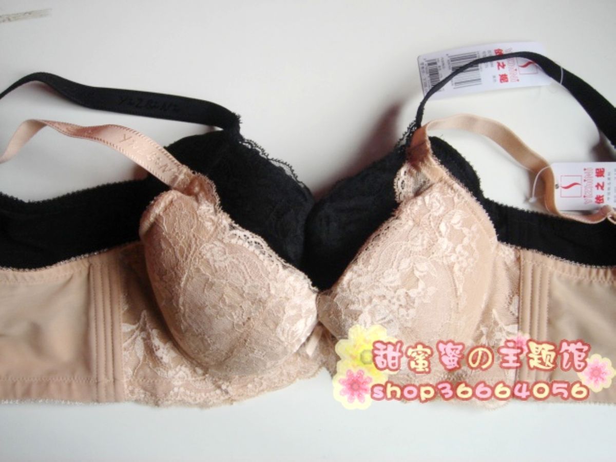 Summer 898 thin cup push up c cup e cup bra cup small