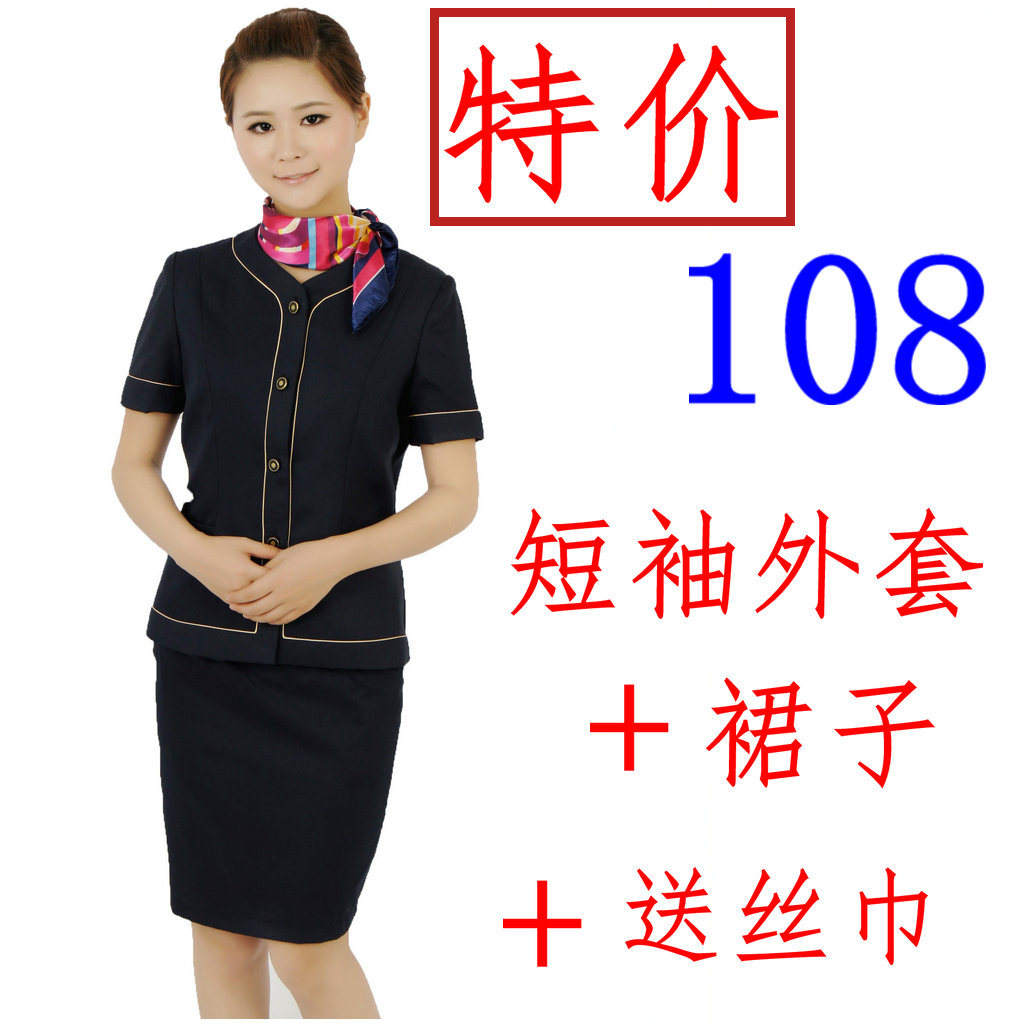 Summer china mobile uniforms work wear short-sleeve summer Women set