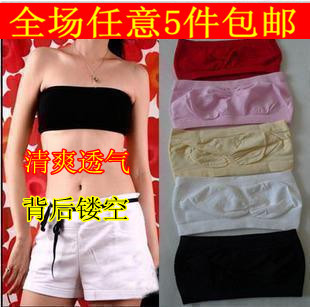 Summer mesh breathable all-match tube top multicolour seamless tube top tube top sports internality around the chest bra