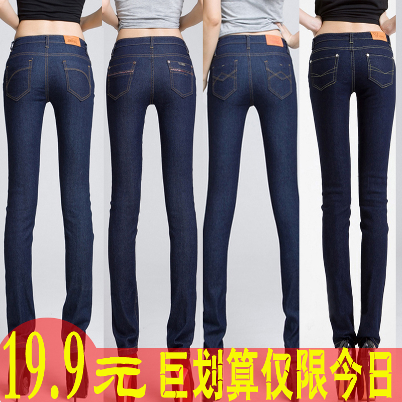 Summer new arrival 2012 women's jeans elastic pencil pants skinny pants female