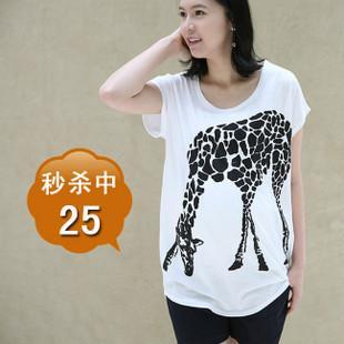 Summer new arrival 2013 fashion maternity clothing maternity short-sleeve t-shirt casual maternity top