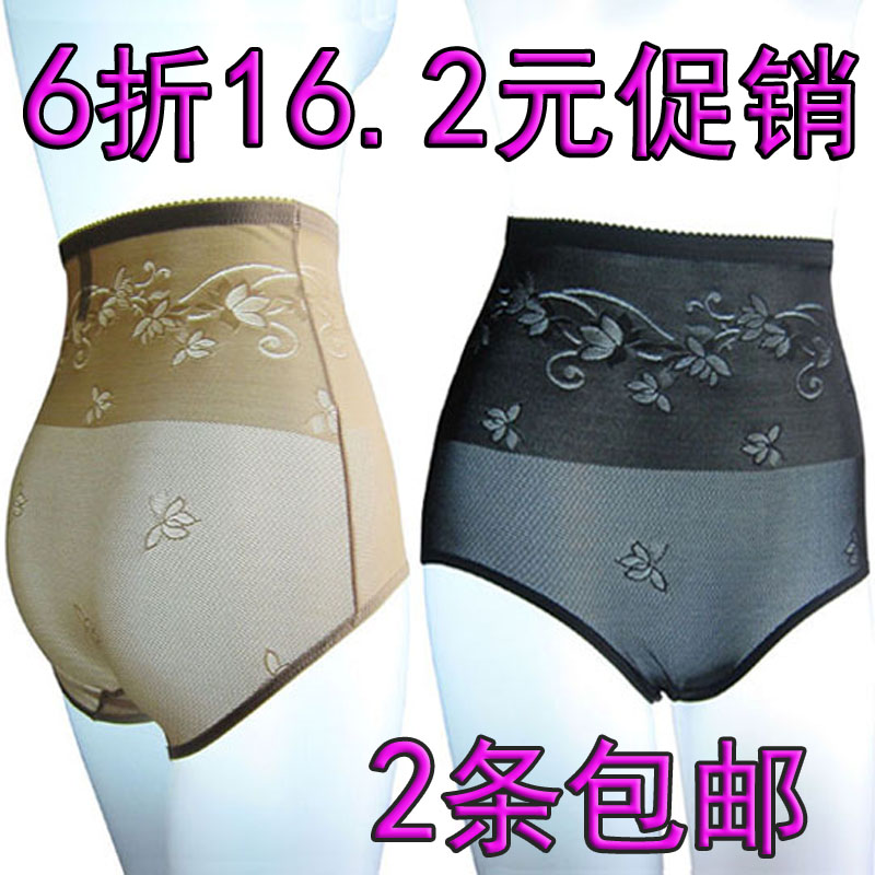 Summer ultra-thin seamless breathable high waist abdomen drawing butt-lifting pants soft jacquard beauty care breathable