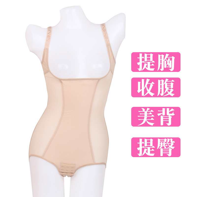 Summer ultra-thin seamless one piece shaper beauty care underwear shapewear slimming clothes slim waist butt-lifting 6818