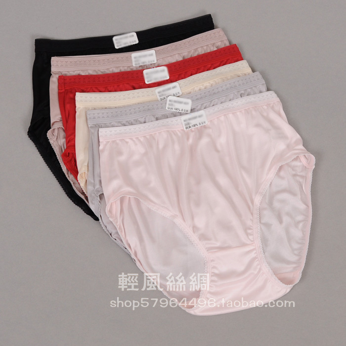 Super soft silk two-faced comfort of women silk underwear 100% of mulberry silk waist briefs