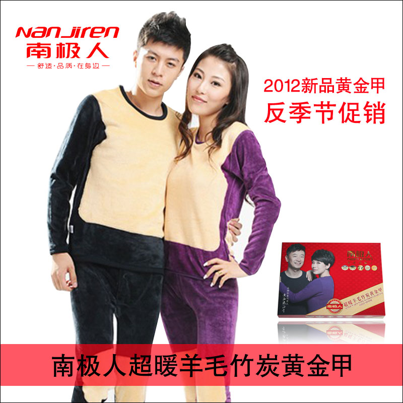 Super warm wool bamboo gold male women's plus velvet thickening o-neck thermal underwear set