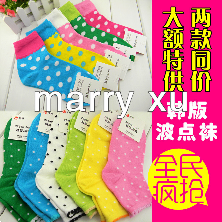 The combed cotton series Polka Dot personality the mixed colors Fashion  Korean socks W-001