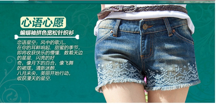 The new spring clothing personality fashion 2013 ladies cotton wood fringed denim shorts