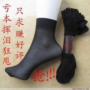 The super elastic stockings in velvet packet core wire short socks Short stockings stockings socks