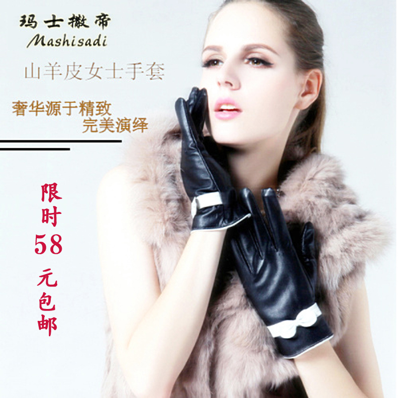 Thermal genuine suede leather gloves women's winter fashion bow long gloves