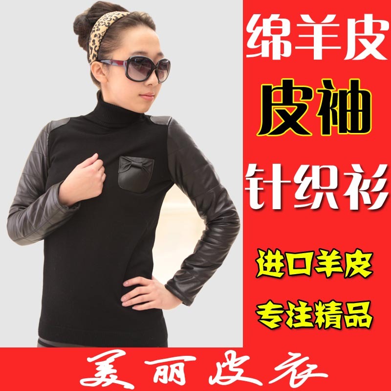 Thermal sheepskin plus cotton down genuine leather sleeves turtleneck sweater genuine leather clothing women's sweater basic