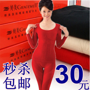 Thermal underwear 100% cotton underwear set female body shaping beauty care clothing autumn and winter underwear set o-neck