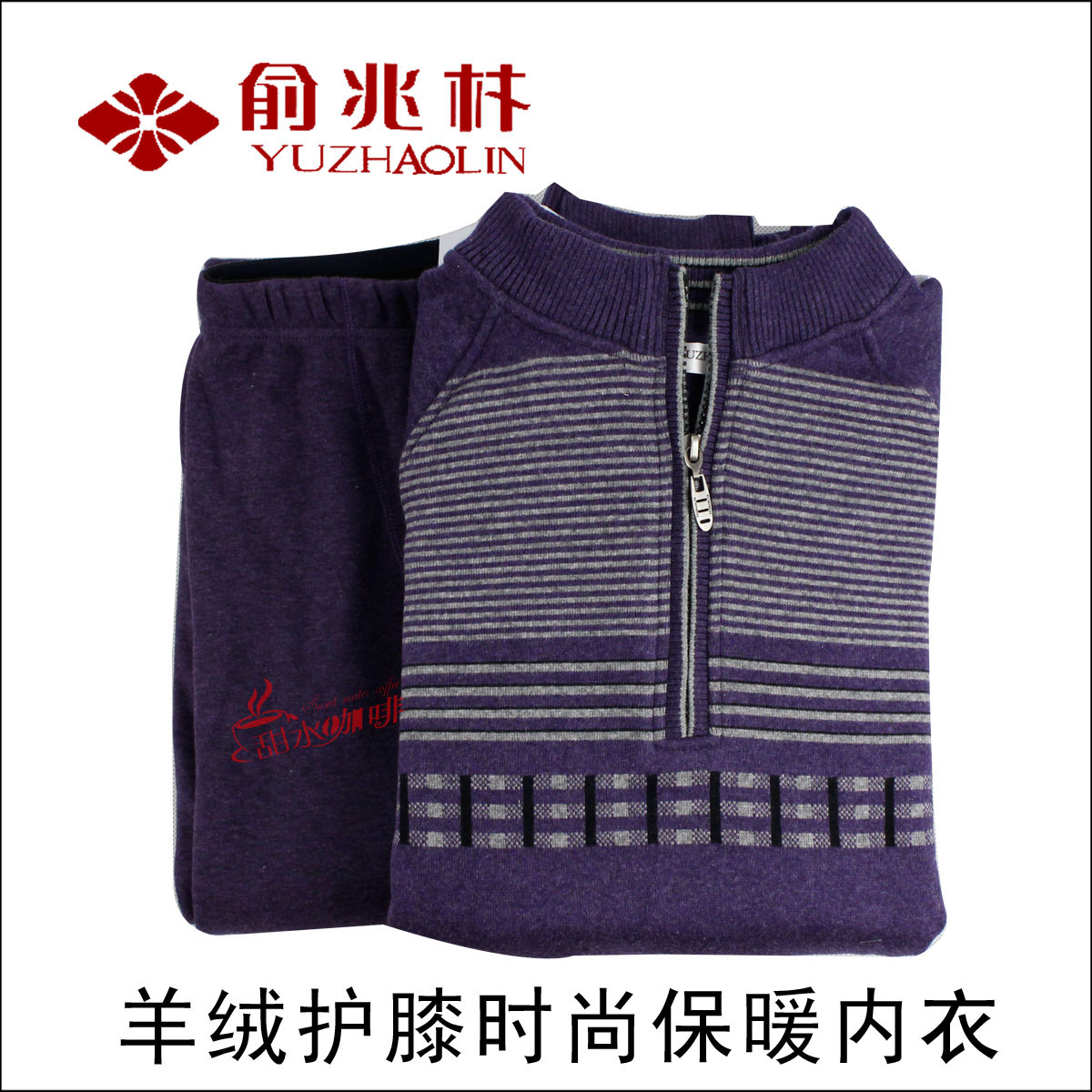 Thermal underwear cashmere kneepad fashion male thermal underwear set gift 8805