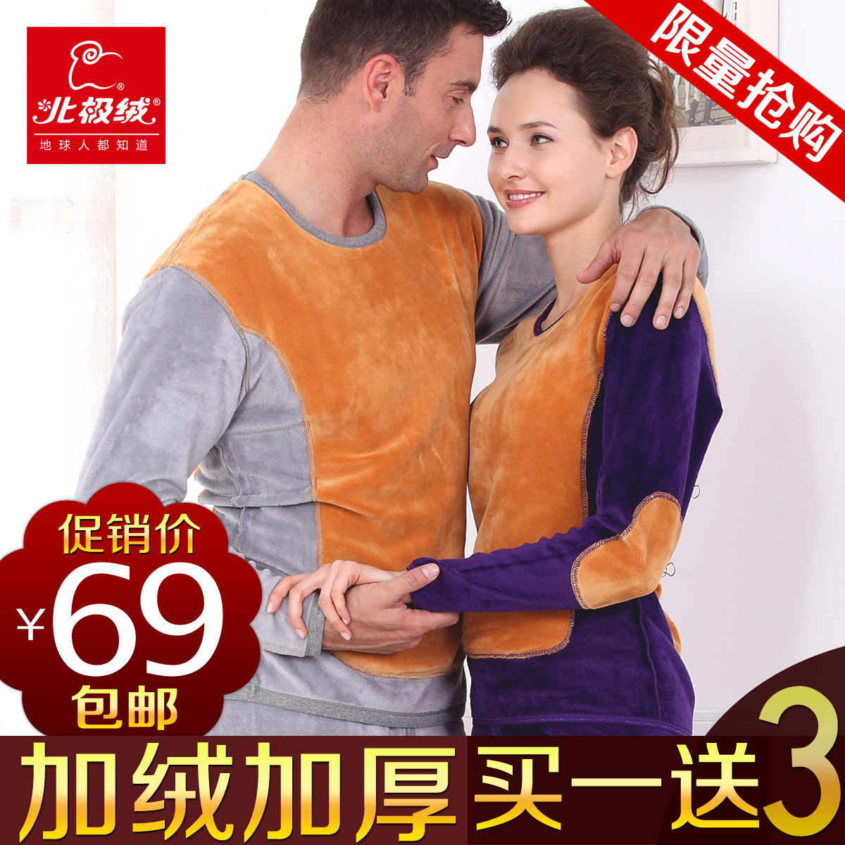 Thermal underwear female male thickening plus velvet wool golden flower thermal clothing set