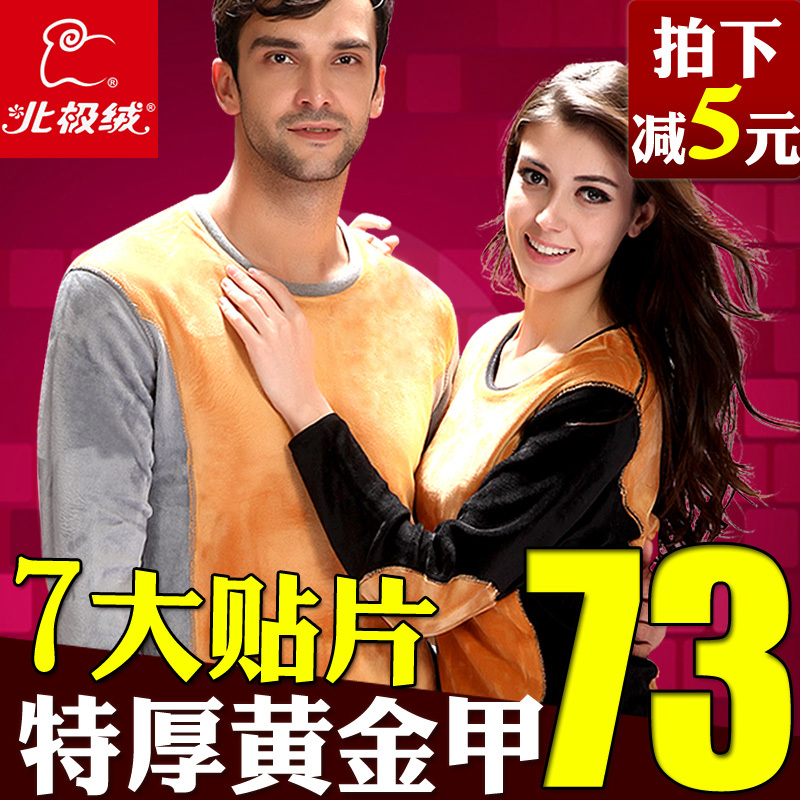 Thermal underwear golden flower thermal underwear thickening plus velvet female male thermal set long johns long johns male