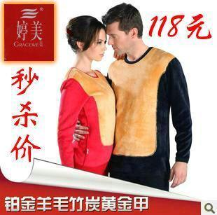 Thermal underwear golden flower wool cashmere thickening set male women's