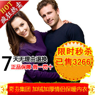 Thermal underwear male female set long johns thermal underwear set plus velvet thickening