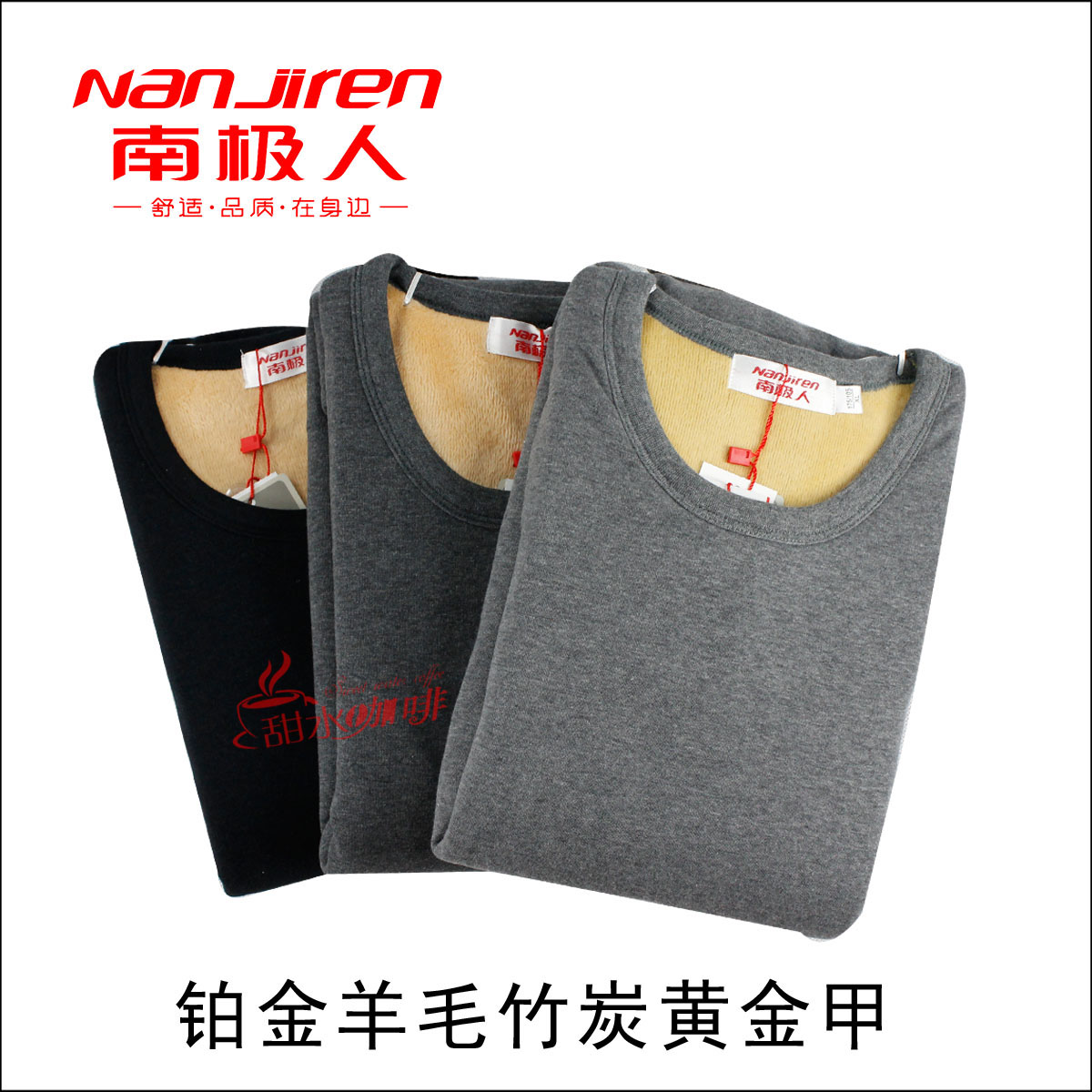 Thermal underwear platinum wool bamboo golden flower male thickening thermal underwear ny9183