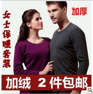 Thermal underwear plus velvet bamboo charcoal thickening wool cashmere thickening thermal clothing set lovers set