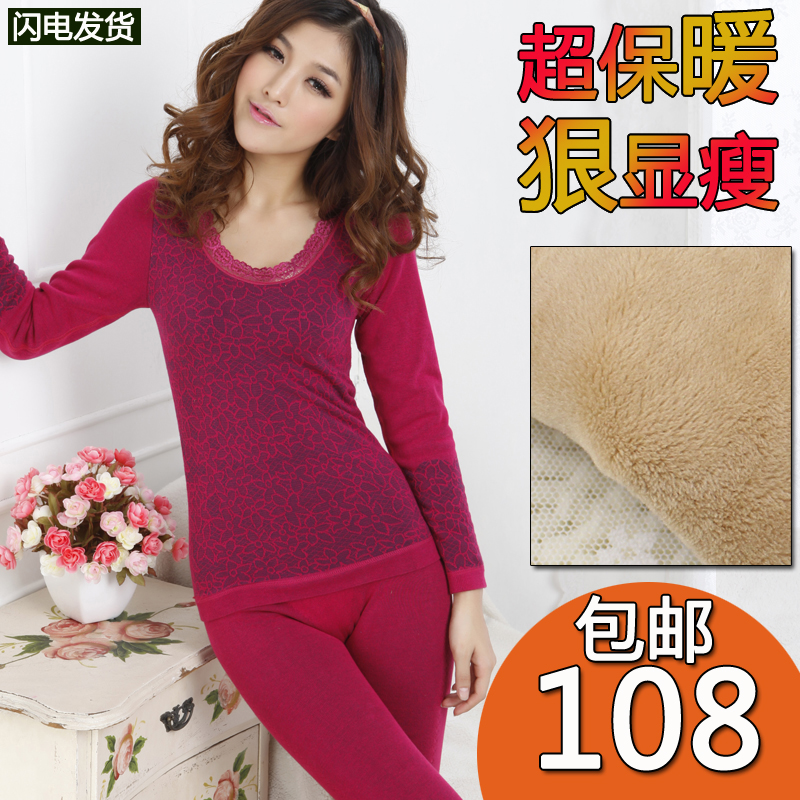 Thermal underwear set women's lace plus velvet thickening beauty care body shaping