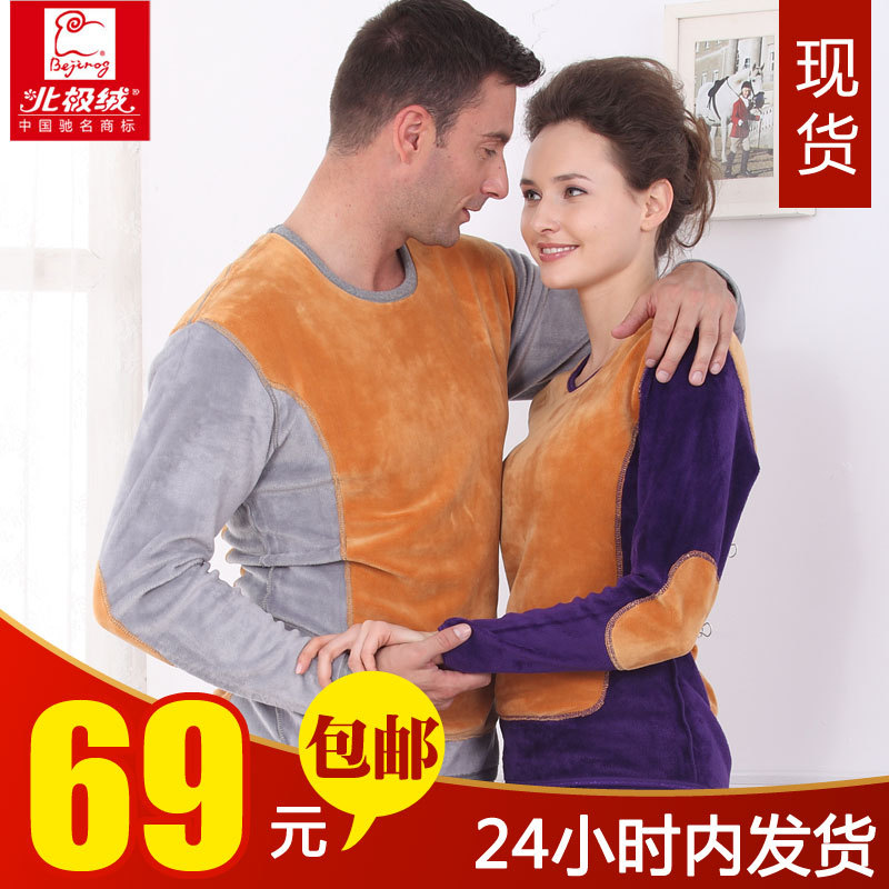 Thermal underwear thickening plus velvet female male golden flower thermal underwear thermal set