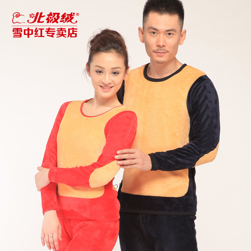 Thermal underwear thickening plus velvet female male wool vitality golden flower thermal set