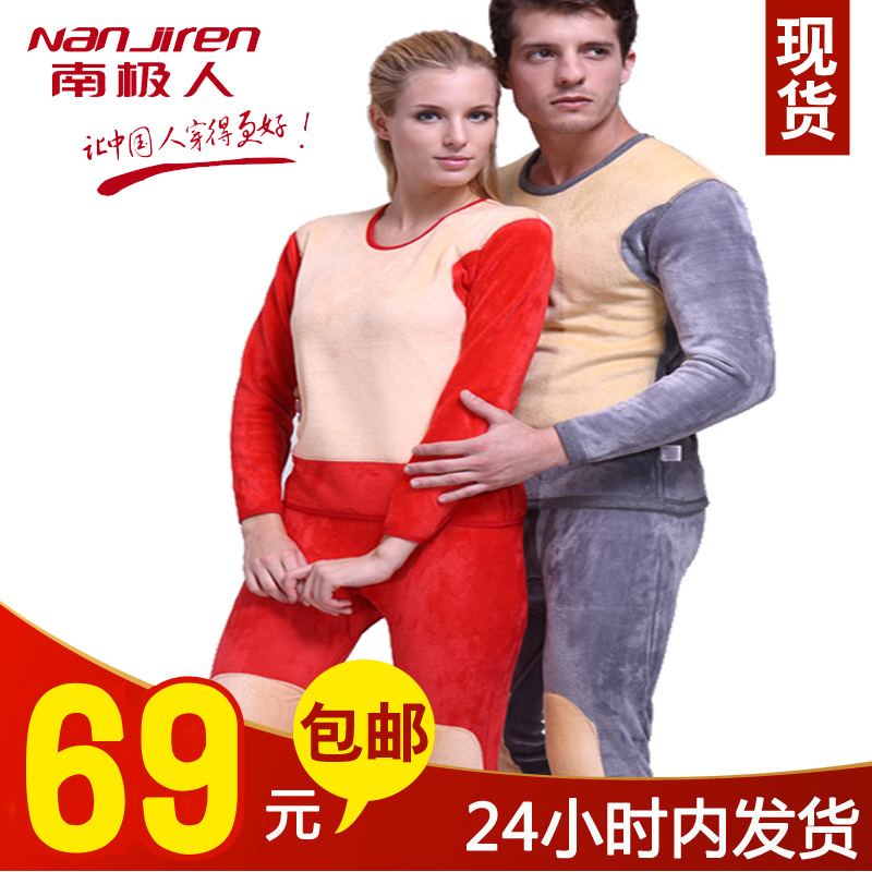 Thermal underwear thickening plus velvet golden flower male women's o-neck thermal clothing set