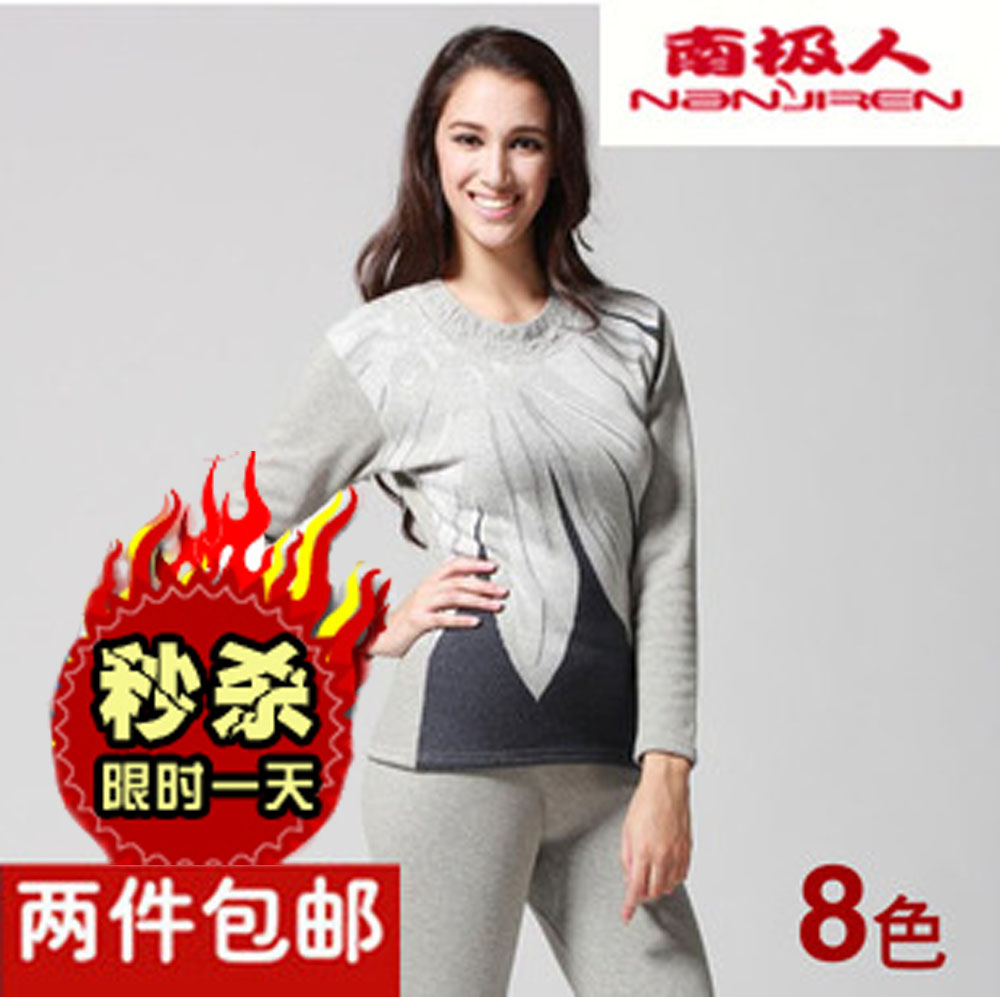 Thermal underwear thickening plus velvet women's long johns jacquard wool set gold velvet