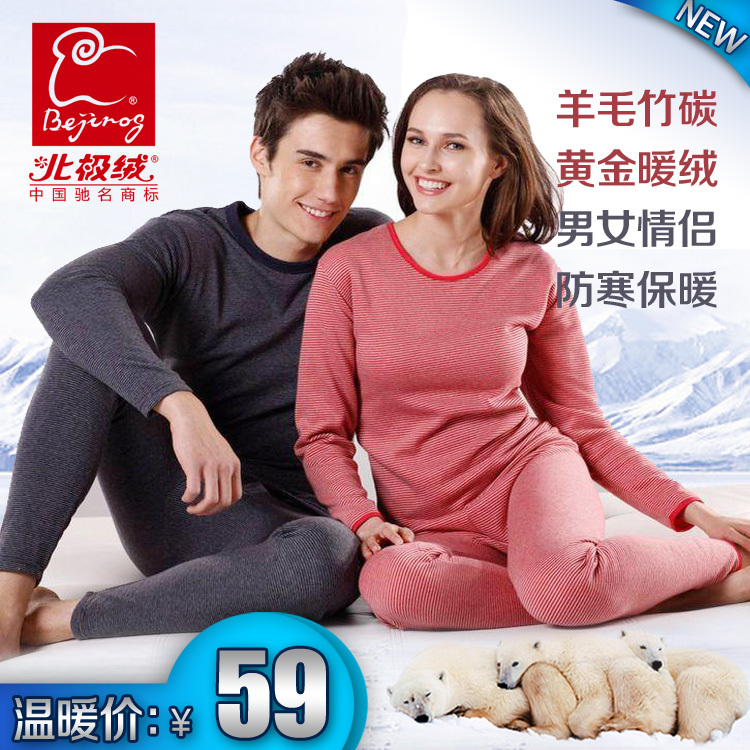 Thermal underwear wool bamboo plus velvet thickening super warm gold fleece thermal set