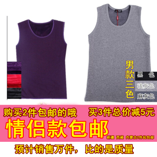 Thermal vest male women's thermal top plus velvet thickening basic o-neck thermal underwear lovers clothes