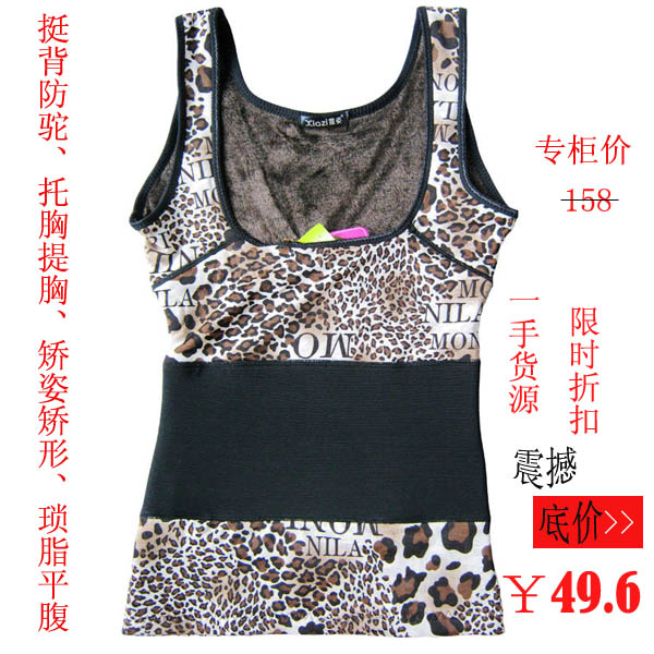 Thermal vest thickening plus velvet female basic beauty care abdomen drawing cummerbund lace autumn and winter body shaping vest