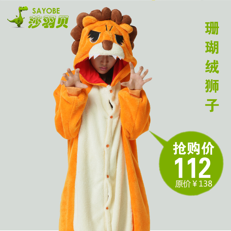 Thickening coral fleece lion cartoon one piece sleepwear lounge lovers design