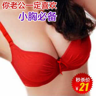 Thickening deep V-neck adjustable push up sexy bra red glossy small underwear