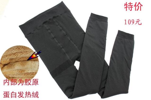 Thickening legs legging velvet warm pants autumn and winter beauty care pants female trousers