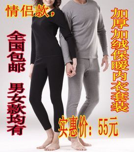 Thickening plus velvet male women's goatswool charcoal cashmere thermal underwear clothing set long johns long johns