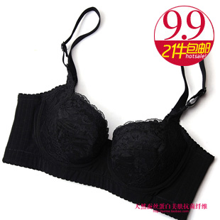 Thin cotton cup adjustable push up bra cover black plus size 4 breasted beauty care underwear