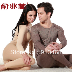 Thin elastic beauty care underwear foundation underwear set long johns