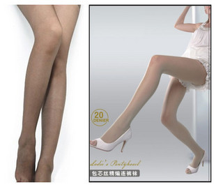 Thin female sexy Transparent Core-spun Yarn socks stockings plus crotch ultra-thin pantyhose