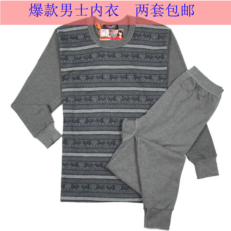 Thin  male 100% cotton underwear cotton sweater set long johns