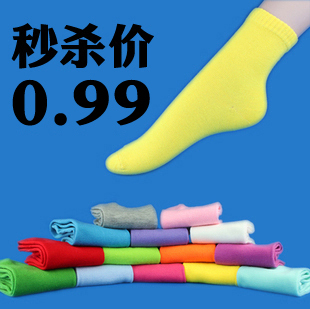 Thin muji knee-high candy socks male women's full polyester cotton sports socks