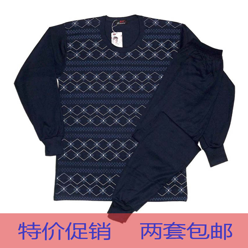 Thin plaid print male thermal  set 100% cotton  cotton sweater set     underwear long