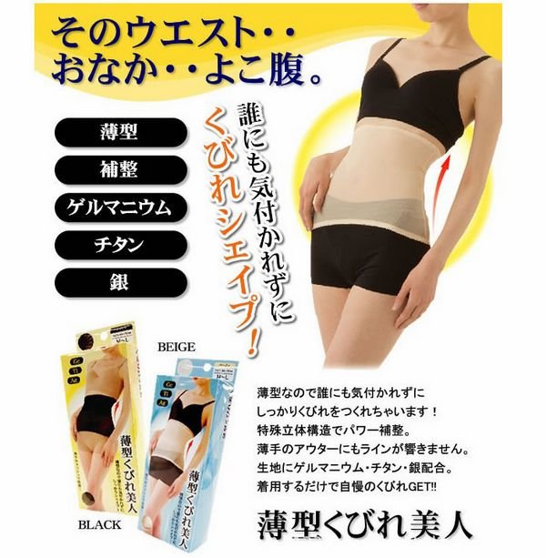 Thin Slimming Belt Magic Waist Massage Belt Abdominal Fat Burn Body Massage Belt Black Beige Free Shipping 60pcs