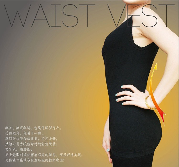 Thin Style Stretch Seamless Slimming Underwear,Bust Firm Abdomen Control Body-shaper Vest For Women,Free Shipping