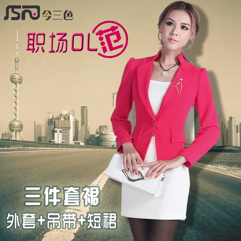 Three-color professional women's fashion ol slim blazer professional skirt work wear 868