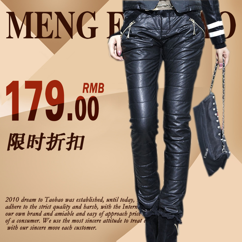 Tight 2012 patchwork PU pants fashion leather trousers pencil pants trousers female slim all-match legging