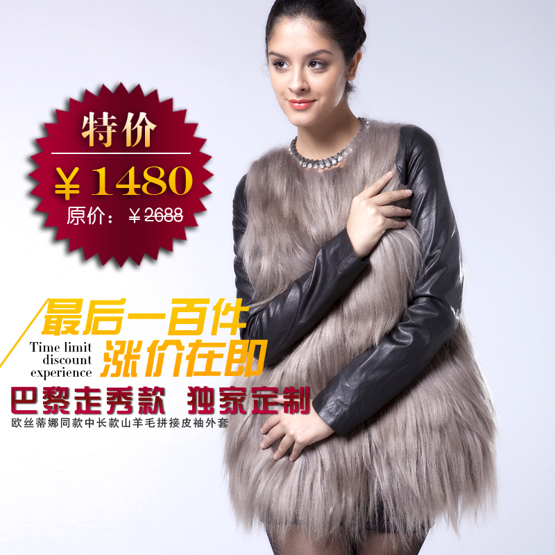 Tksty medium-long goat wool patchwork leather sheepskin leather clothing fur coat