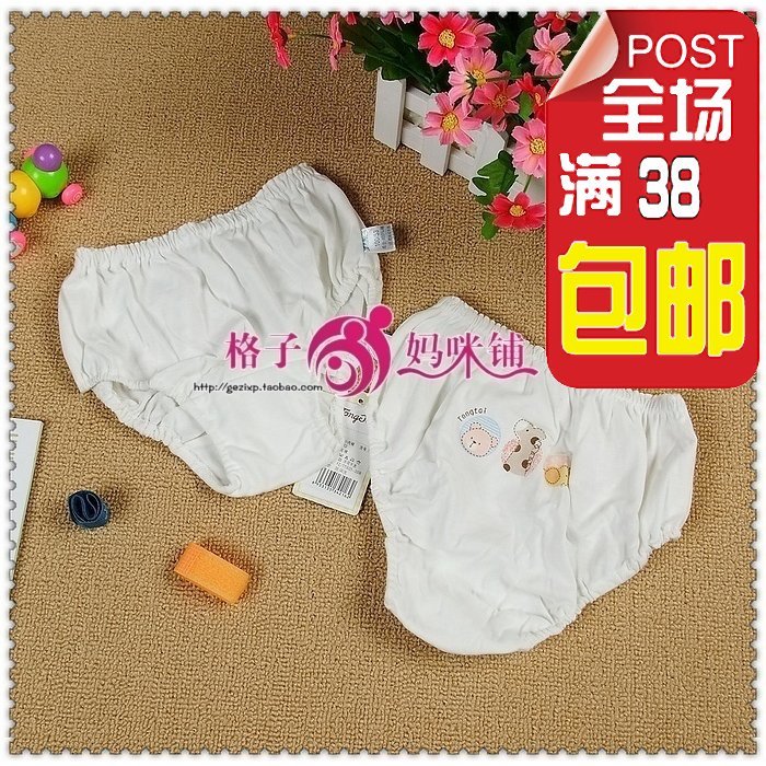 TONGTAI 1001 100% cotton baby 100% cotton shorts infant panties child small shorts diaper