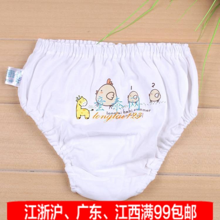 TONGTAI 1001 baby male female child panties baby panties 2