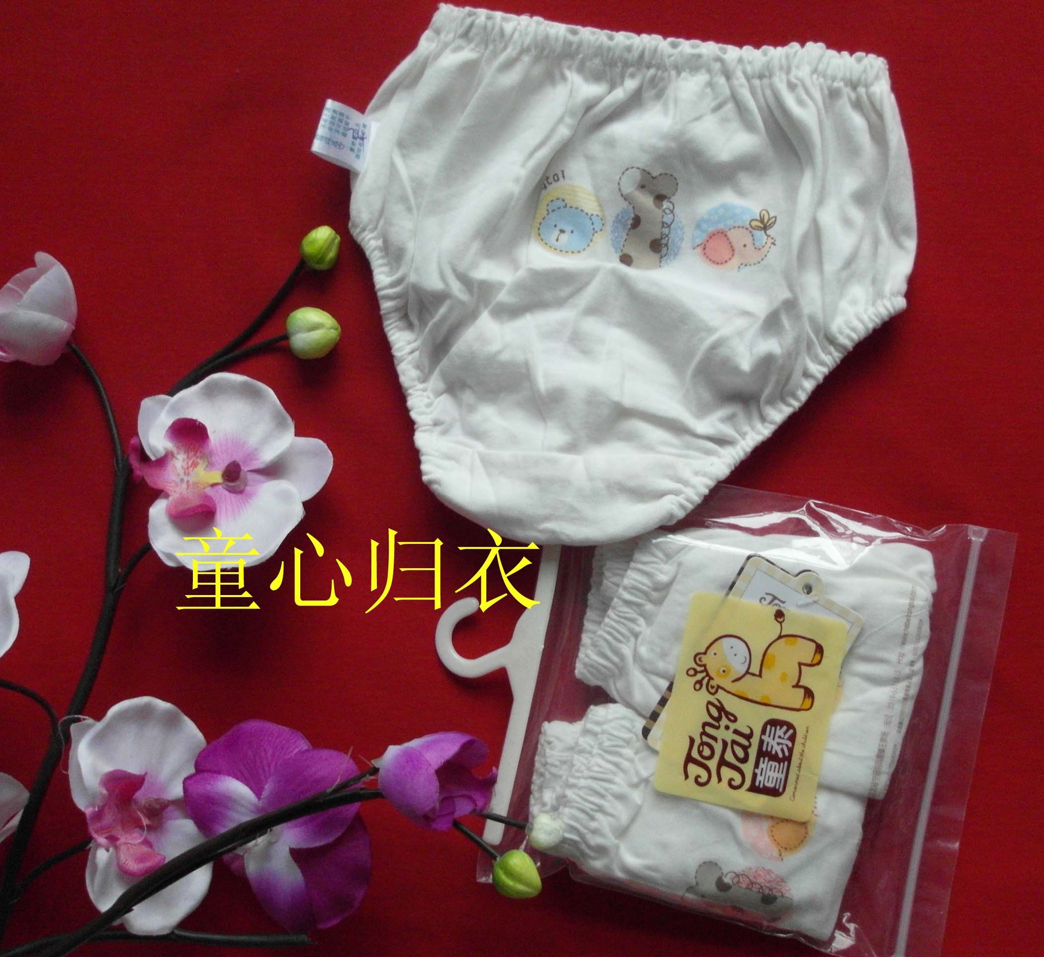 TONGTAI 11 1001 baby panties baby panties small belts 73 - 120